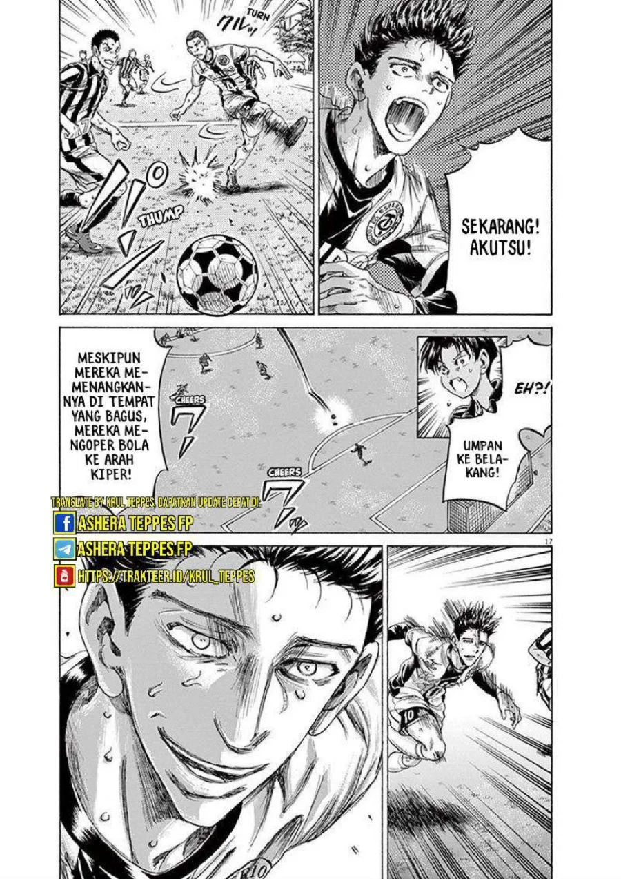Ao Ashi Chapter 200 Gambar 22