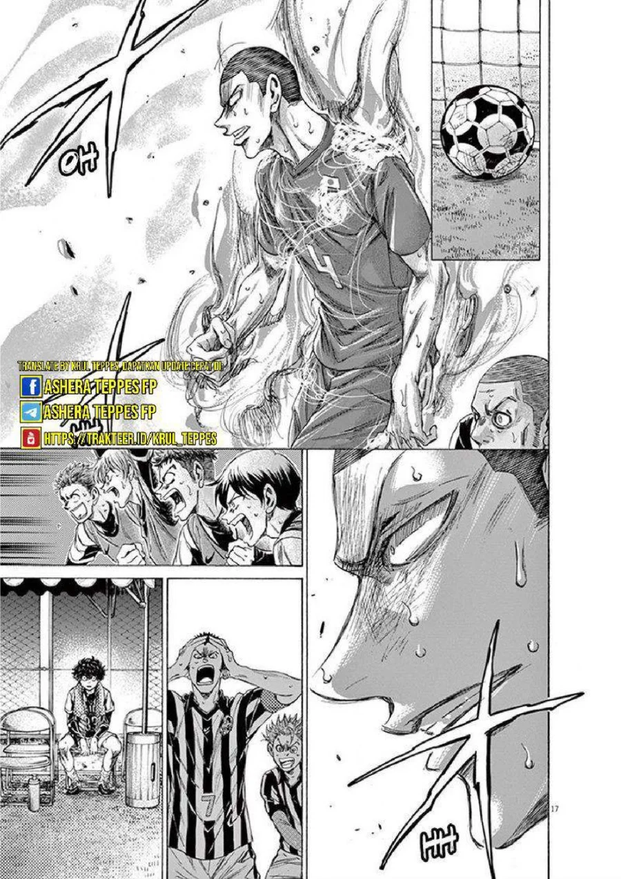 Ao Ashi Chapter 201 Gambar 18