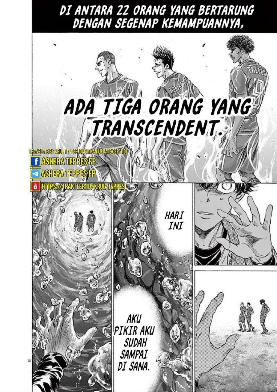 Ao Ashi Chapter 201 Gambar 19