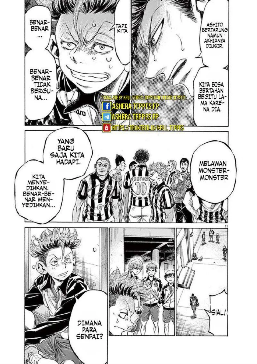 Ao Ashi Chapter 202 Gambar 14