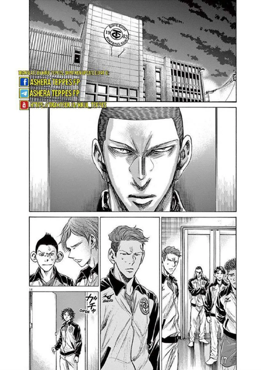 Ao Ashi Chapter 202 Gambar 17