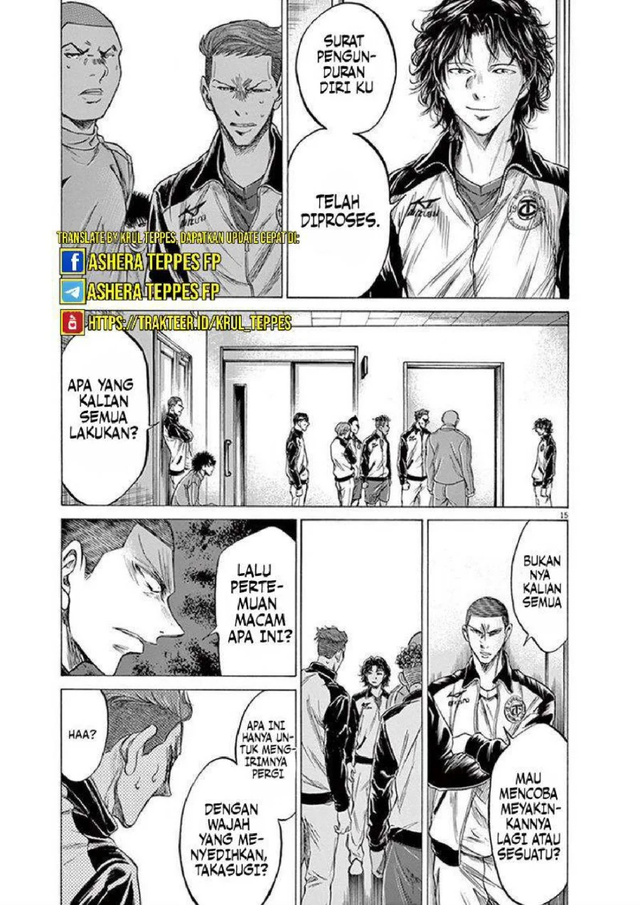 Ao Ashi Chapter 202 Gambar 18