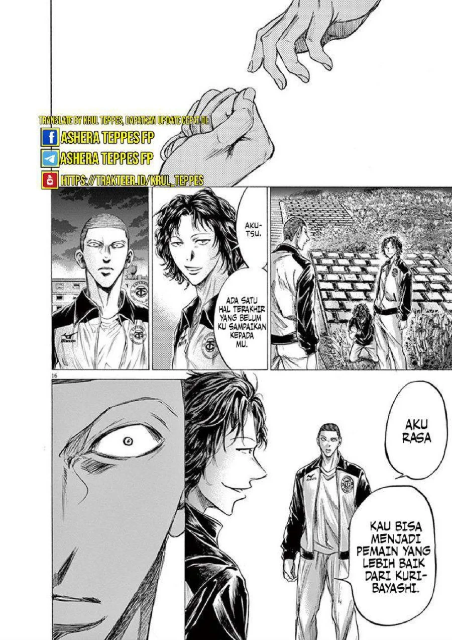 Ao Ashi Chapter 203 Gambar 19