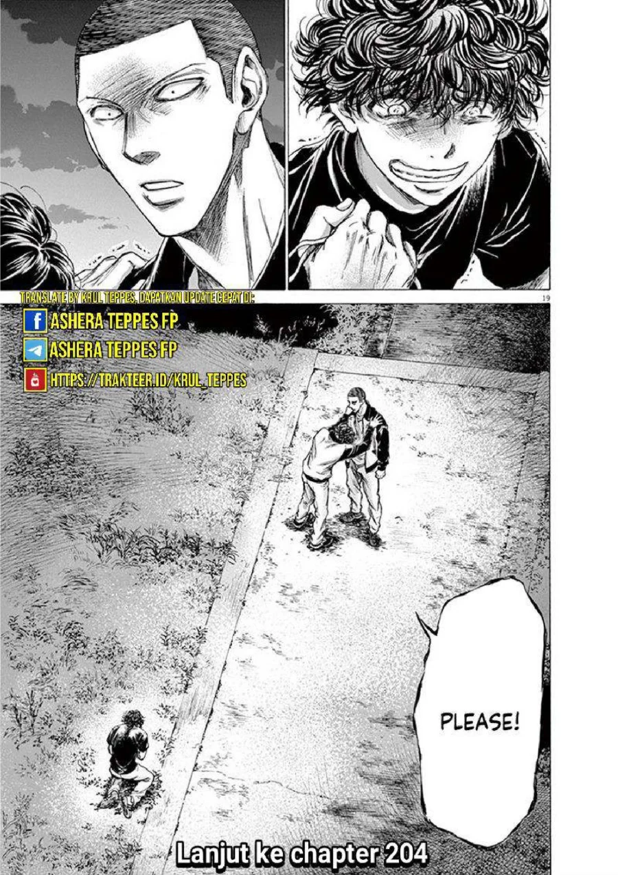 Ao Ashi Chapter 203 Gambar 22