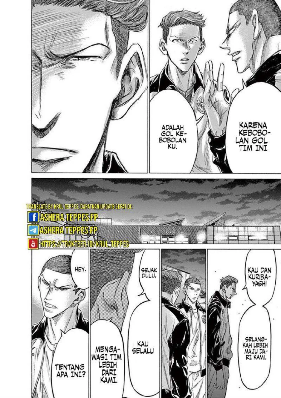 Ao Ashi Chapter 204 Gambar 16