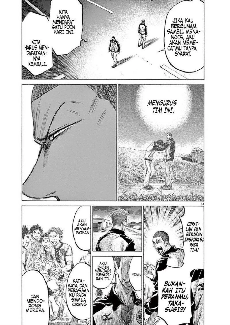 Ao Ashi Chapter 204 Gambar 18