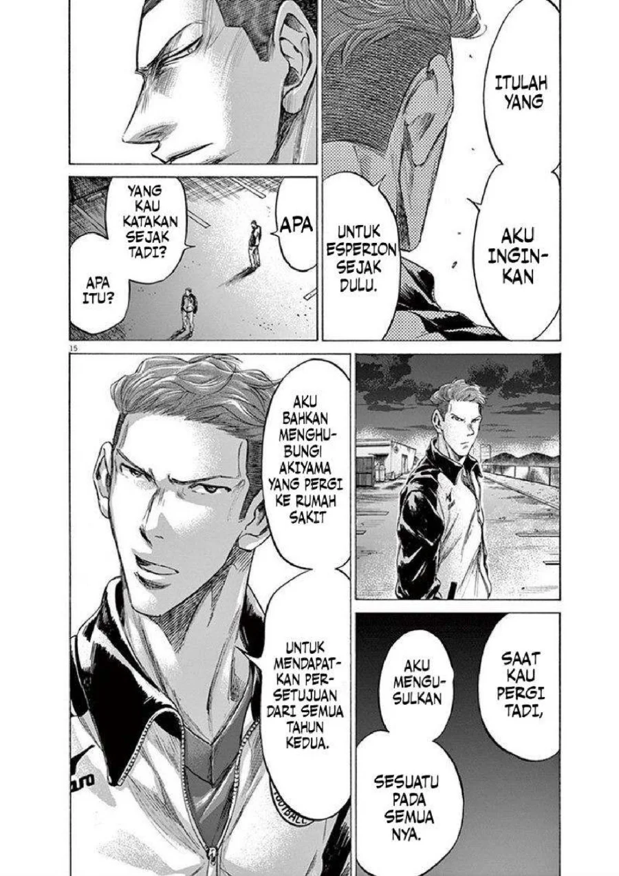 Ao Ashi Chapter 204 Gambar 19