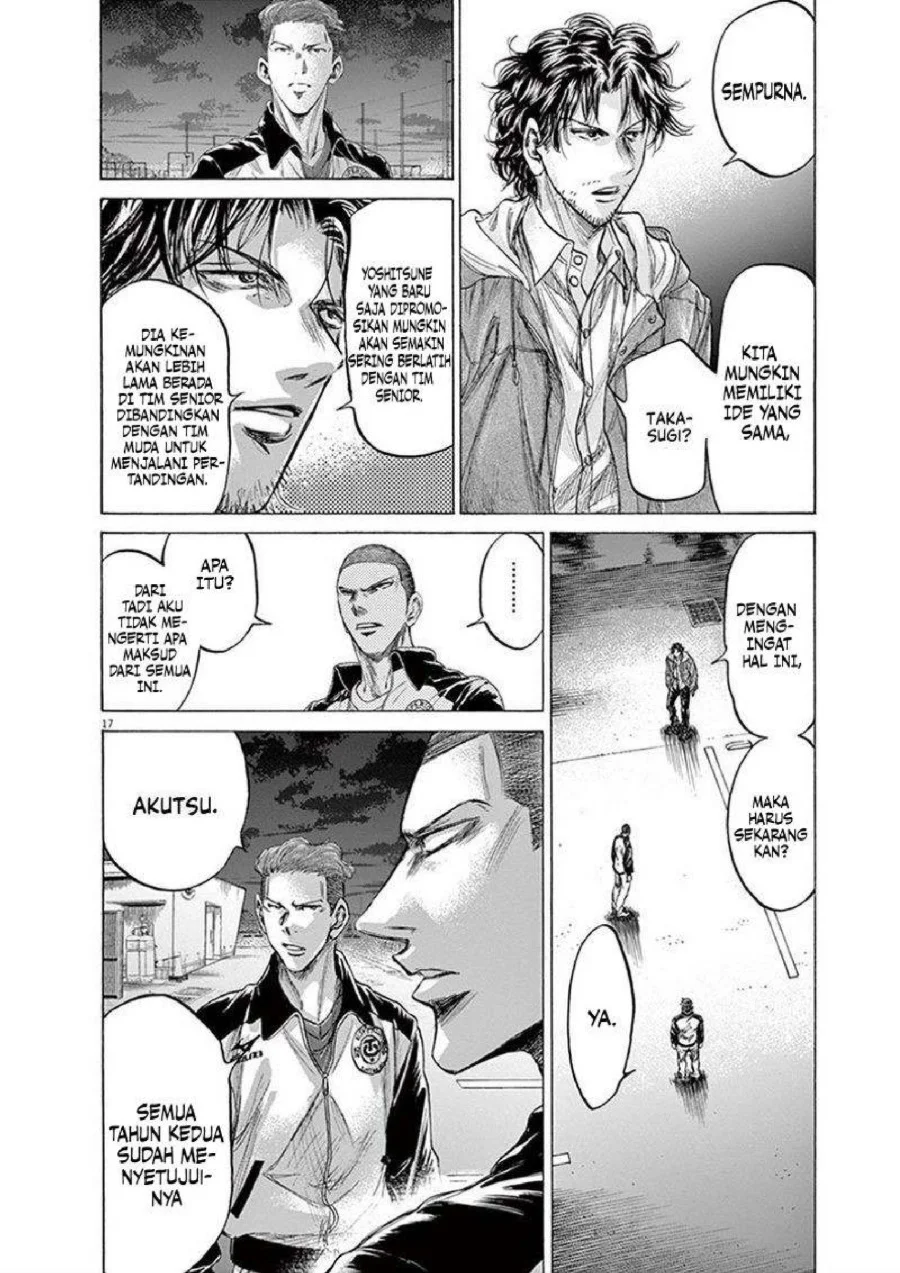 Ao Ashi Chapter 204 Gambar 21