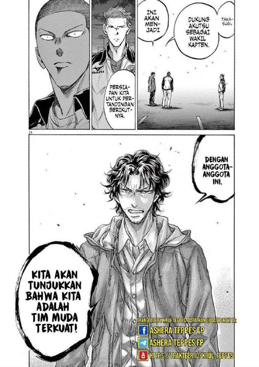 Ao Ashi Chapter 204 Gambar 23
