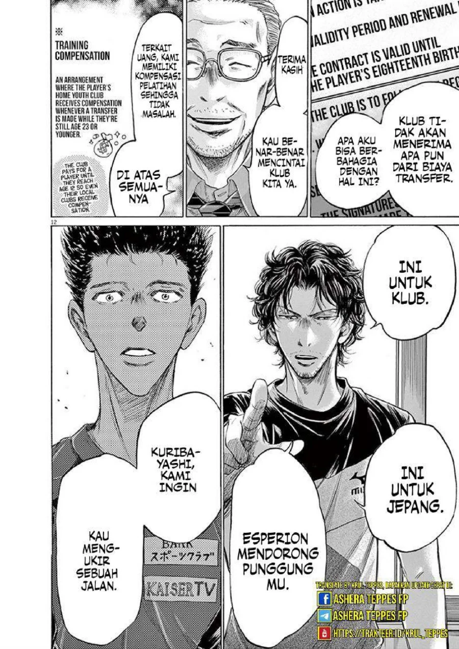Ao Ashi Chapter 205 Gambar 13