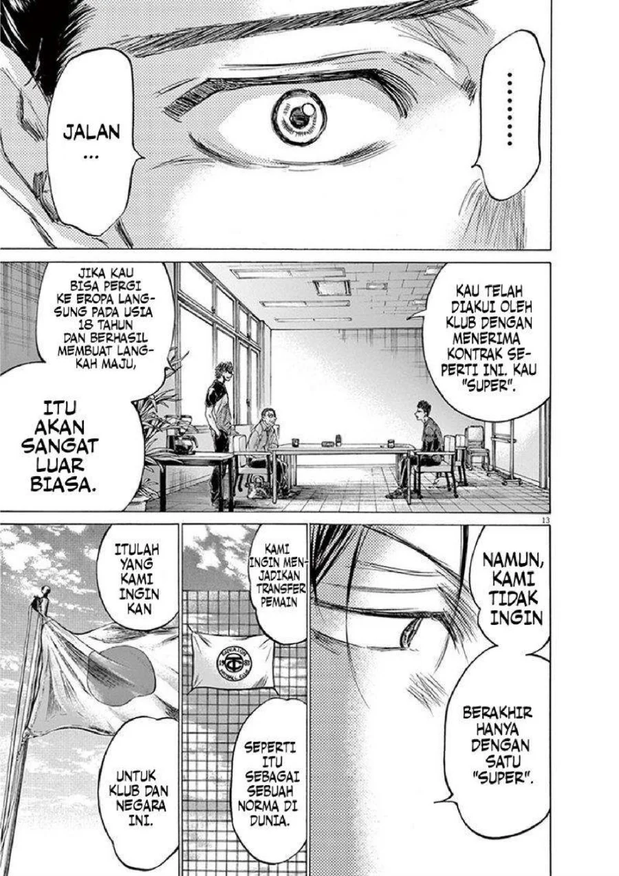 Ao Ashi Chapter 205 Gambar 14