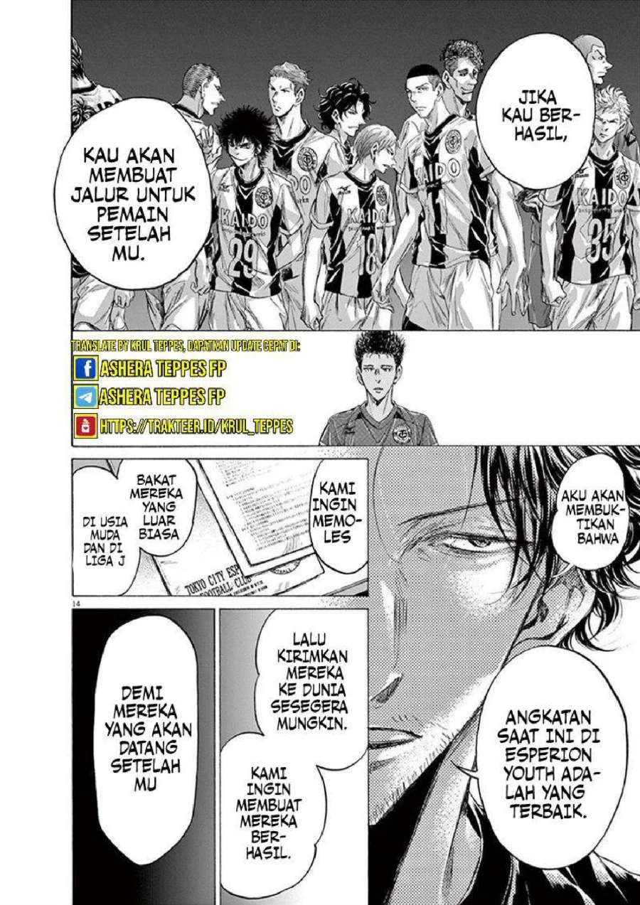 Ao Ashi Chapter 205 Gambar 15
