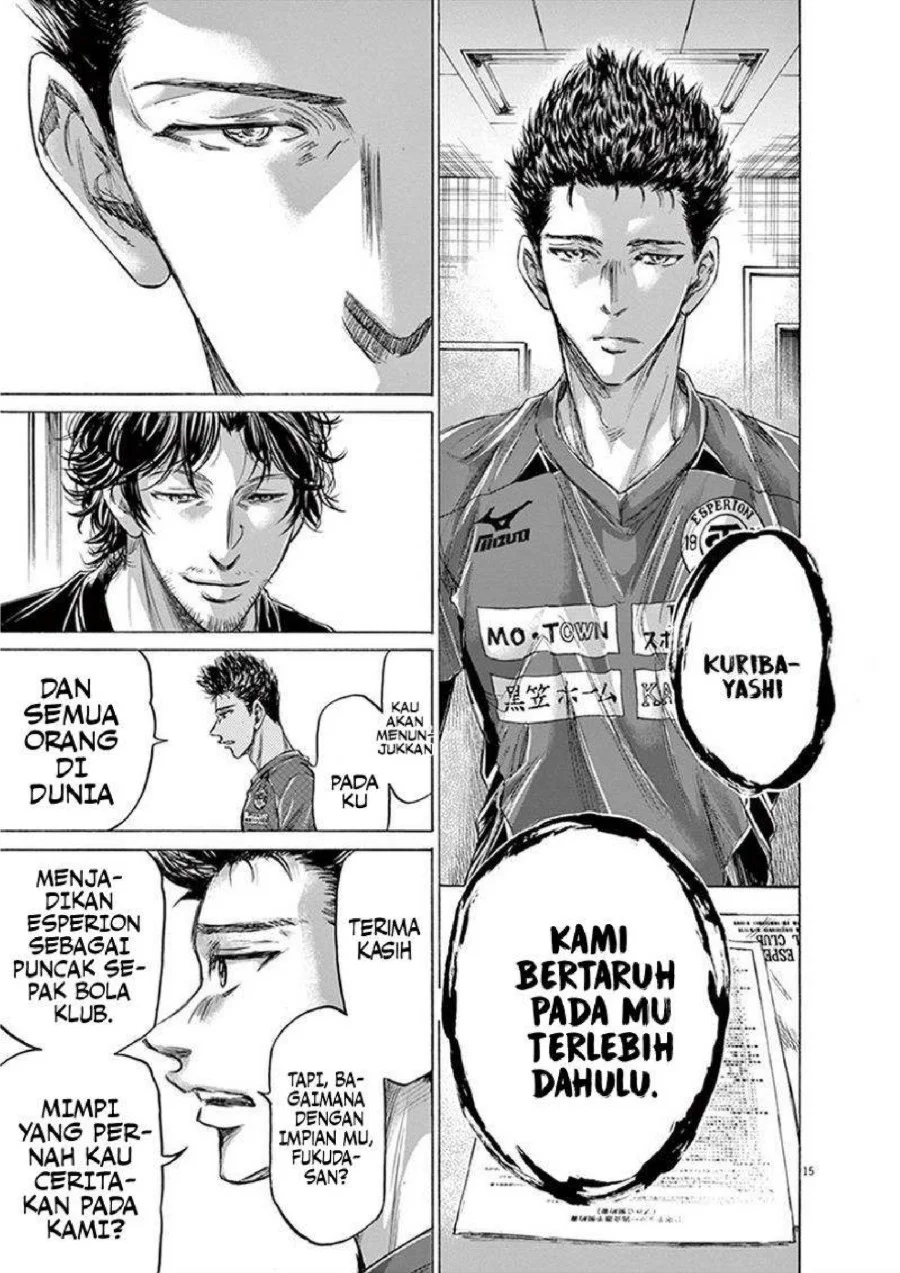 Ao Ashi Chapter 205 Gambar 16