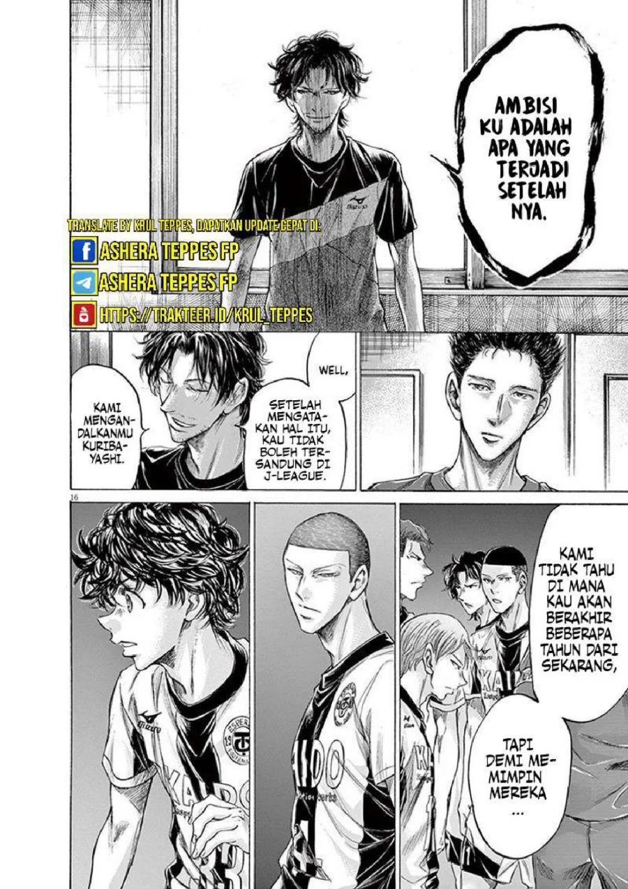 Ao Ashi Chapter 205 Gambar 17