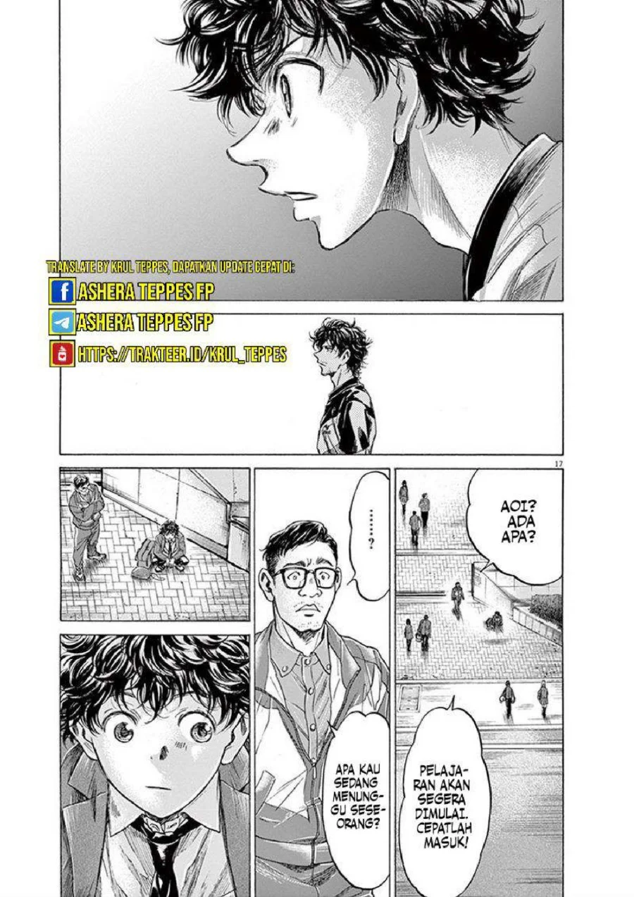 Ao Ashi Chapter 205 Gambar 18
