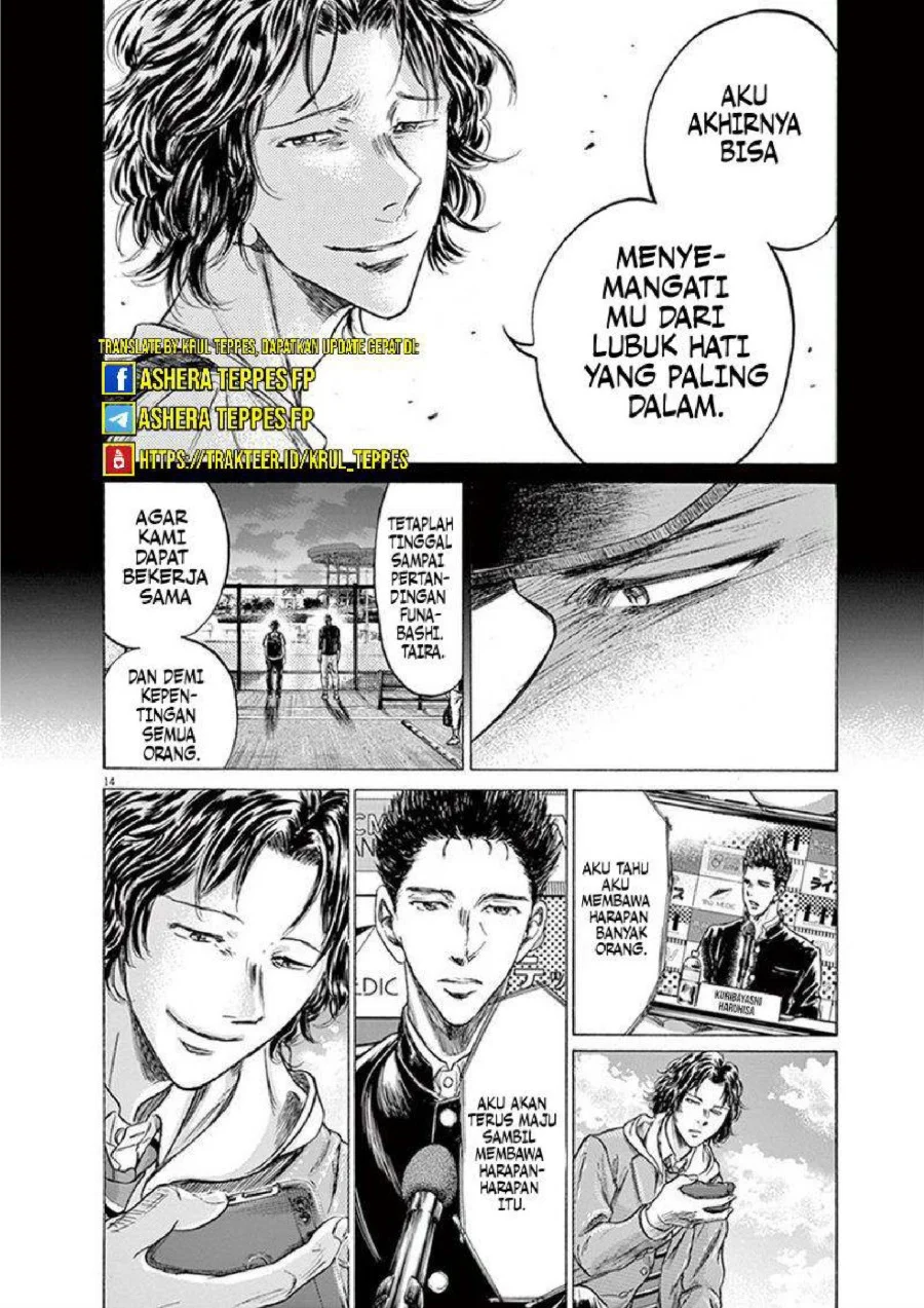Ao Ashi Chapter 206 Gambar 16