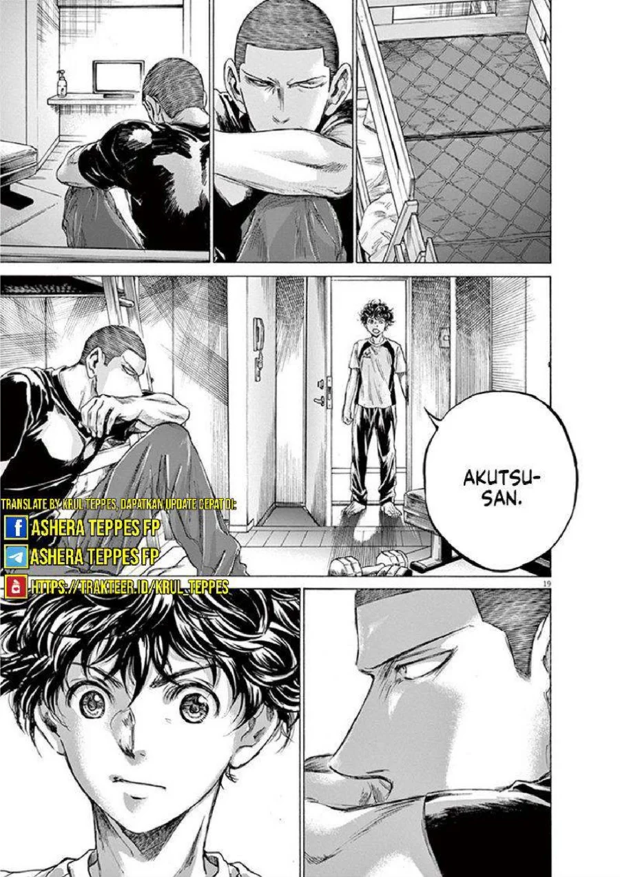 Ao Ashi Chapter 206 Gambar 21