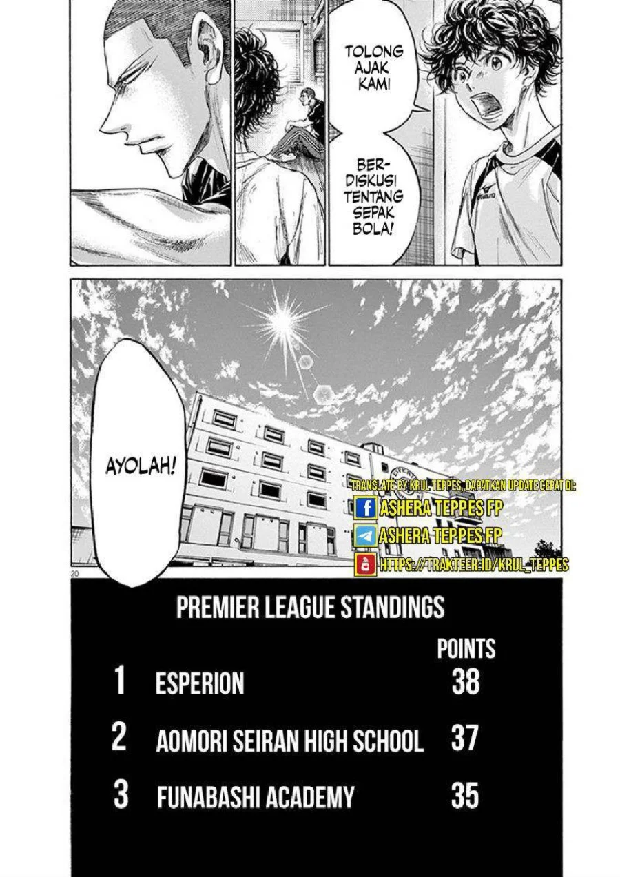 Ao Ashi Chapter 206 Gambar 22