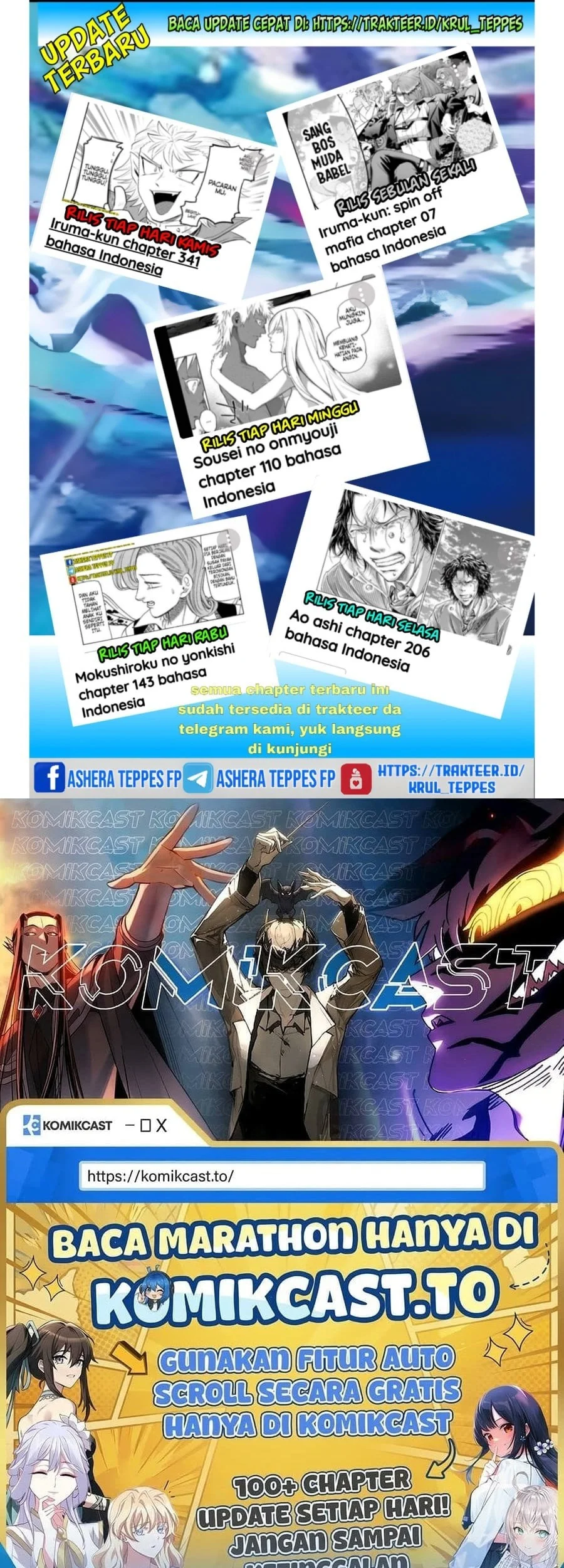 Ao Ashi Chapter 206 Gambar 24