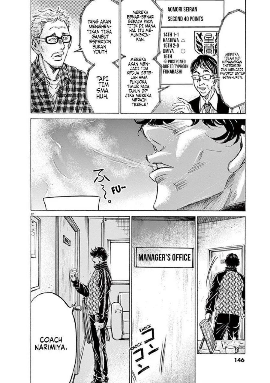 Ao Ashi Chapter 207 Gambar 14