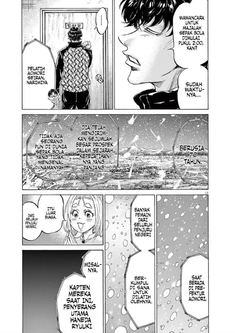 Ao Ashi Chapter 207 Gambar 15