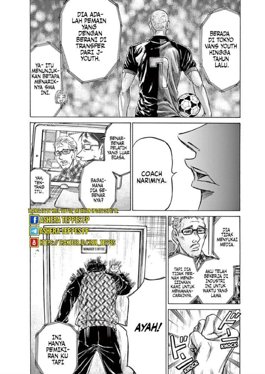 Ao Ashi Chapter 207 Gambar 16