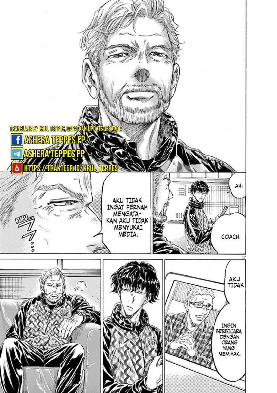 Ao Ashi Chapter 207 Gambar 19