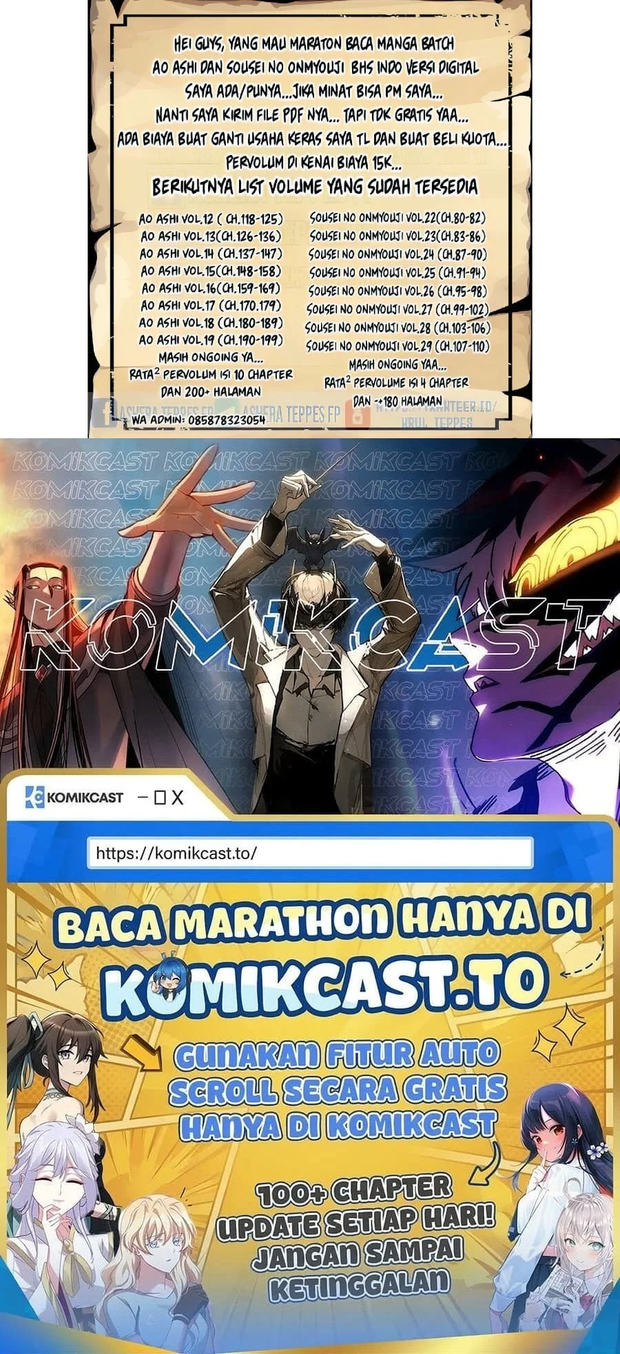 Ao Ashi Chapter 207 Gambar 22