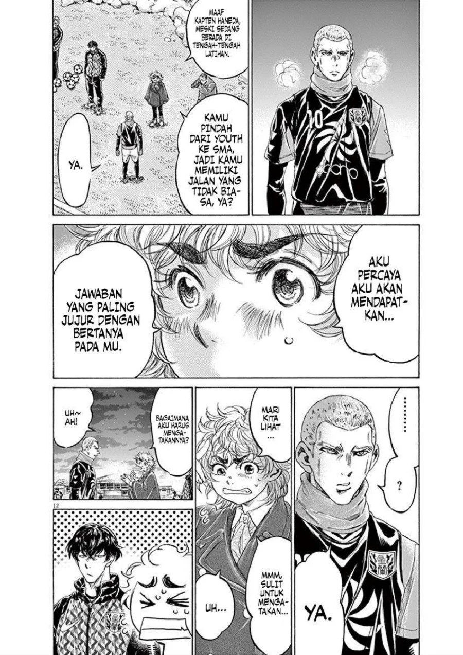 Ao Ashi Chapter 208 Gambar 14