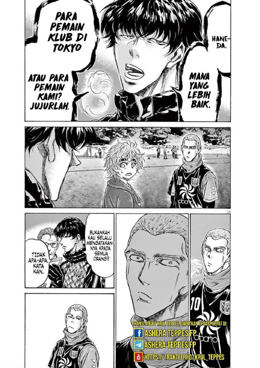 Ao Ashi Chapter 208 Gambar 15