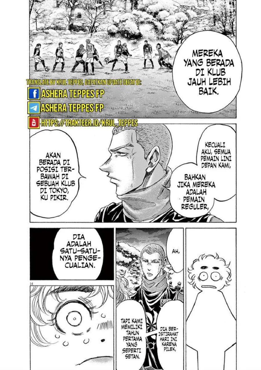 Ao Ashi Chapter 208 Gambar 16