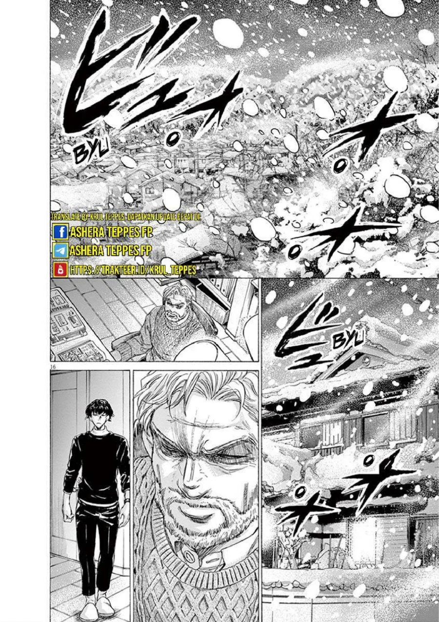 Ao Ashi Chapter 208 Gambar 18
