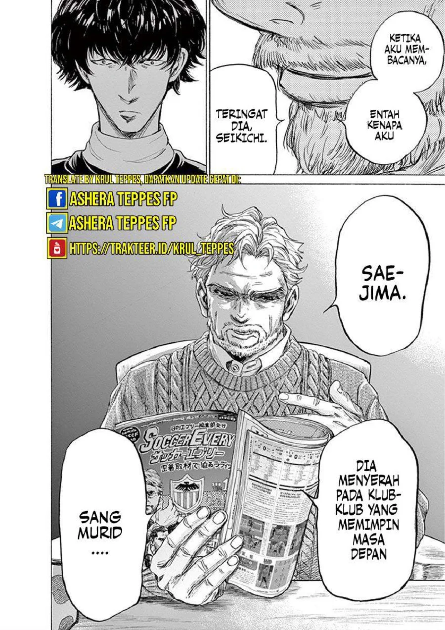 Ao Ashi Chapter 208 Gambar 20