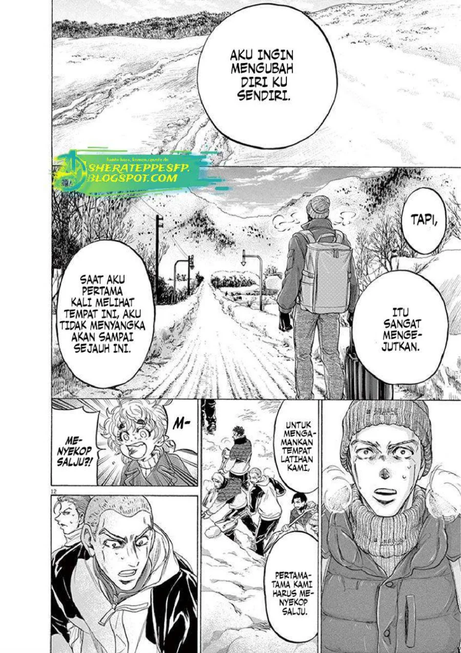 Ao Ashi Chapter 209 Gambar 15