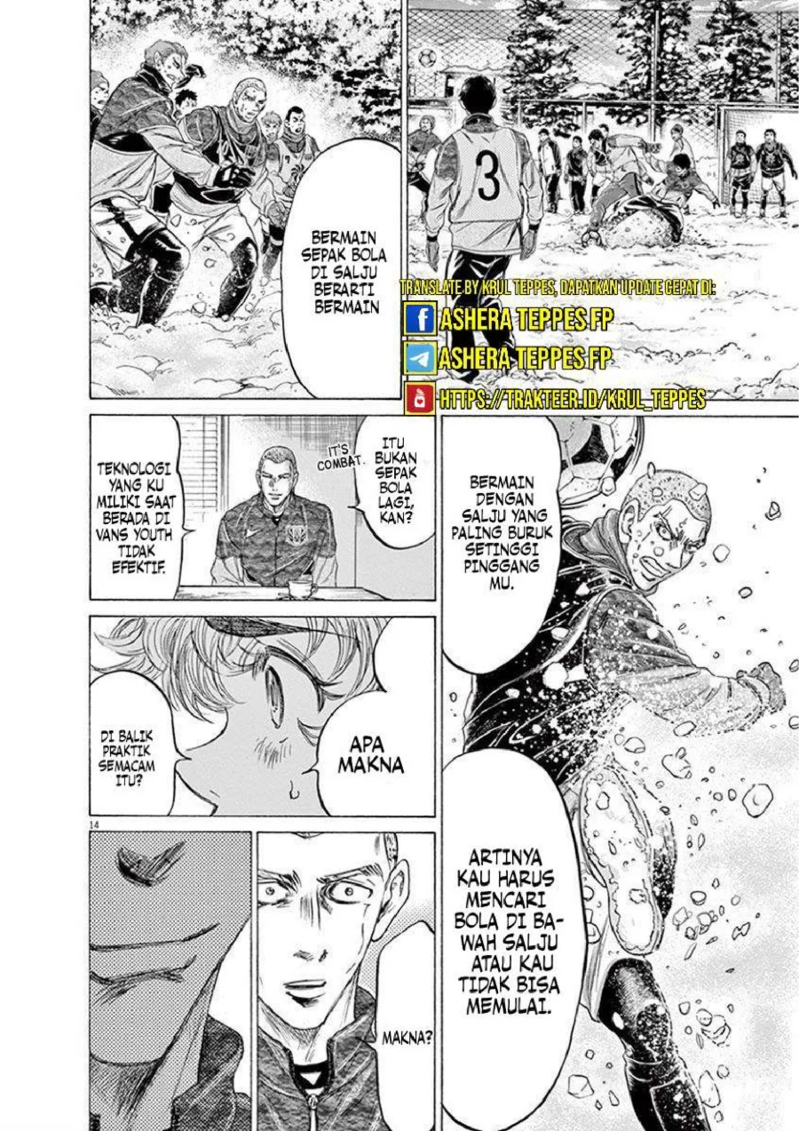 Ao Ashi Chapter 209 Gambar 17