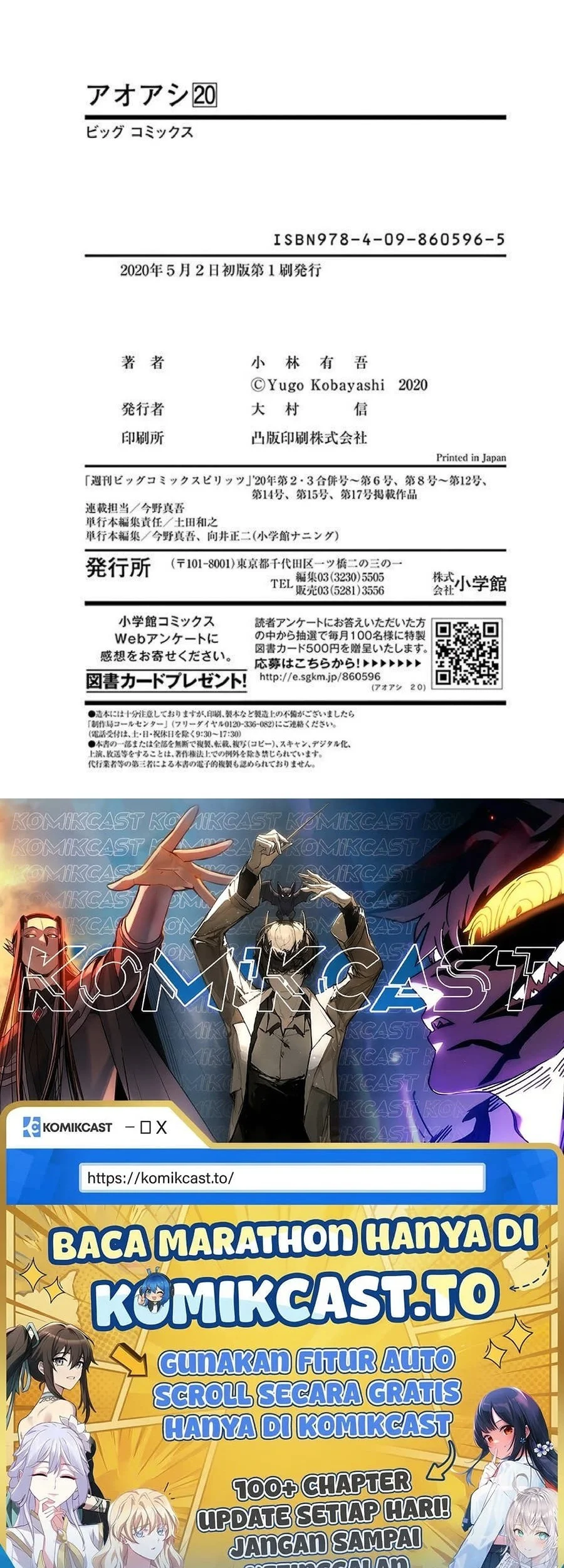 Ao Ashi Chapter 210 Gambar 8