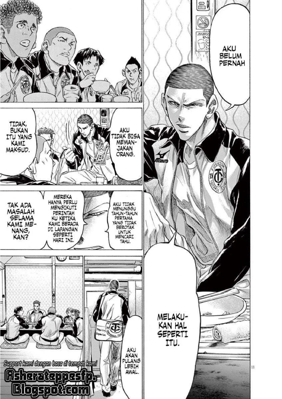 Ao Ashi Chapter 211 Gambar 18
