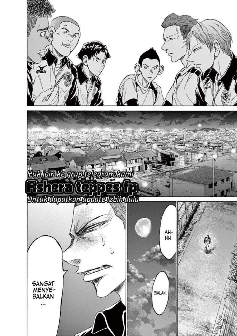 Ao Ashi Chapter 211 Gambar 19
