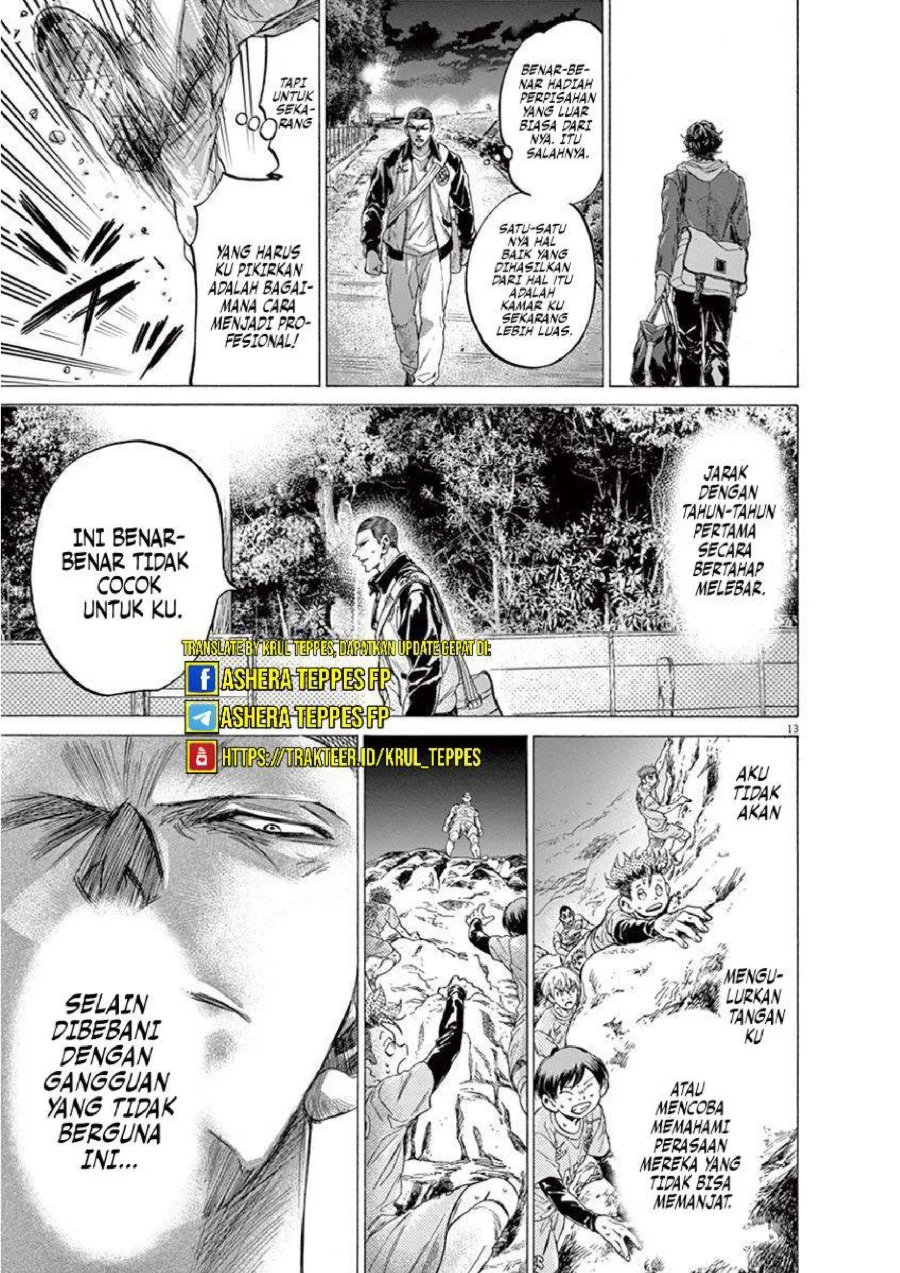 Ao Ashi Chapter 211 Gambar 20