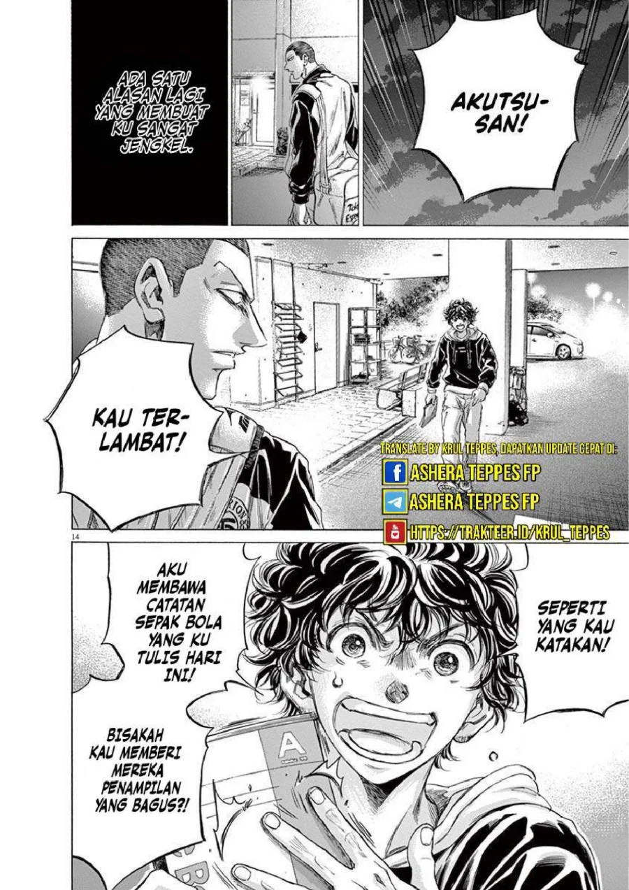 Ao Ashi Chapter 211 Gambar 21