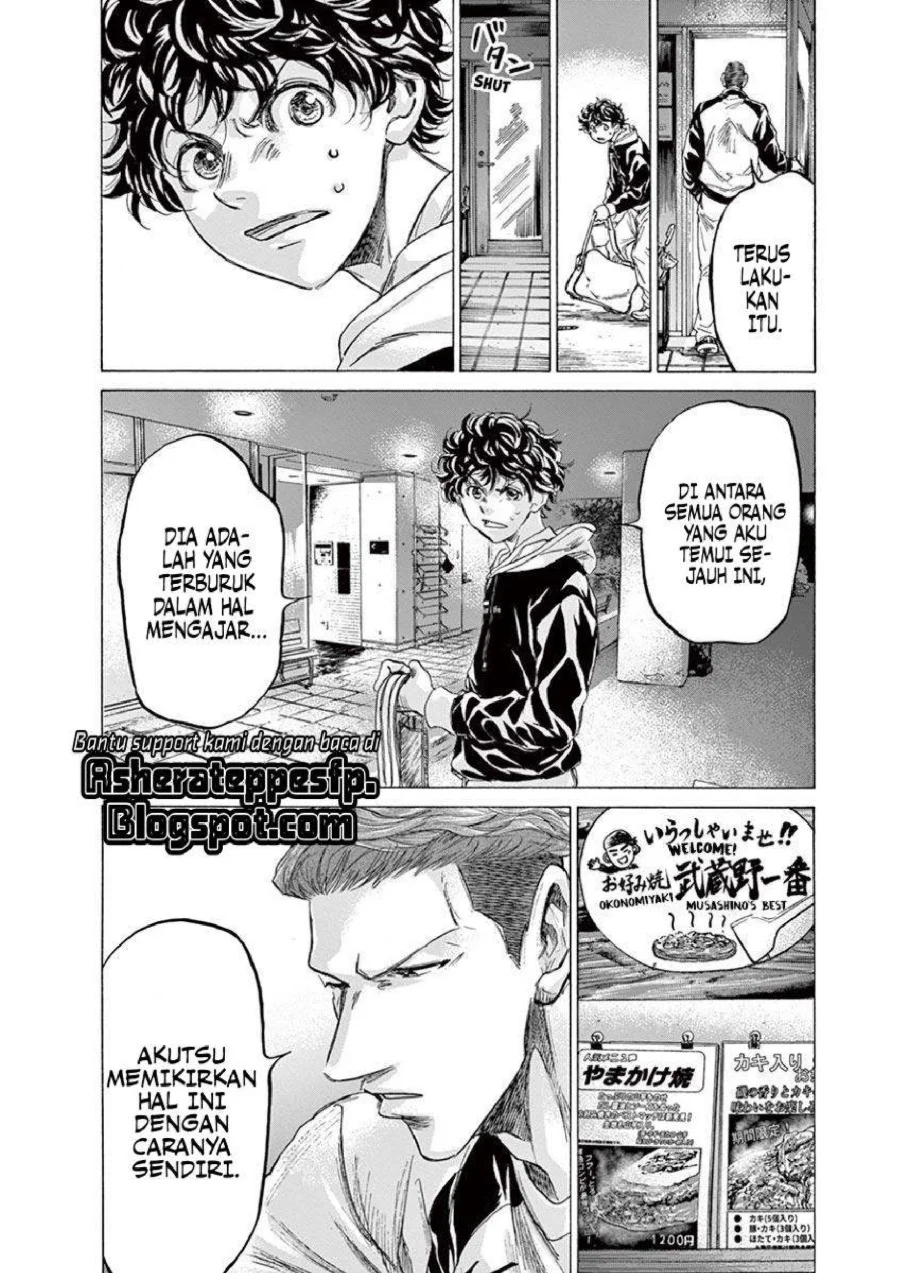 Ao Ashi Chapter 211 Gambar 24