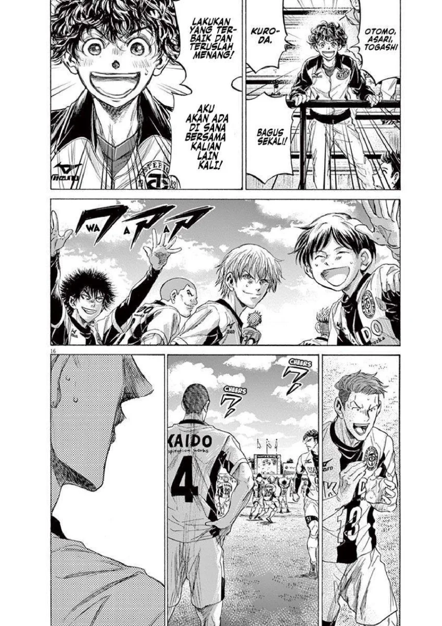 Ao Ashi Chapter 215 Gambar 17