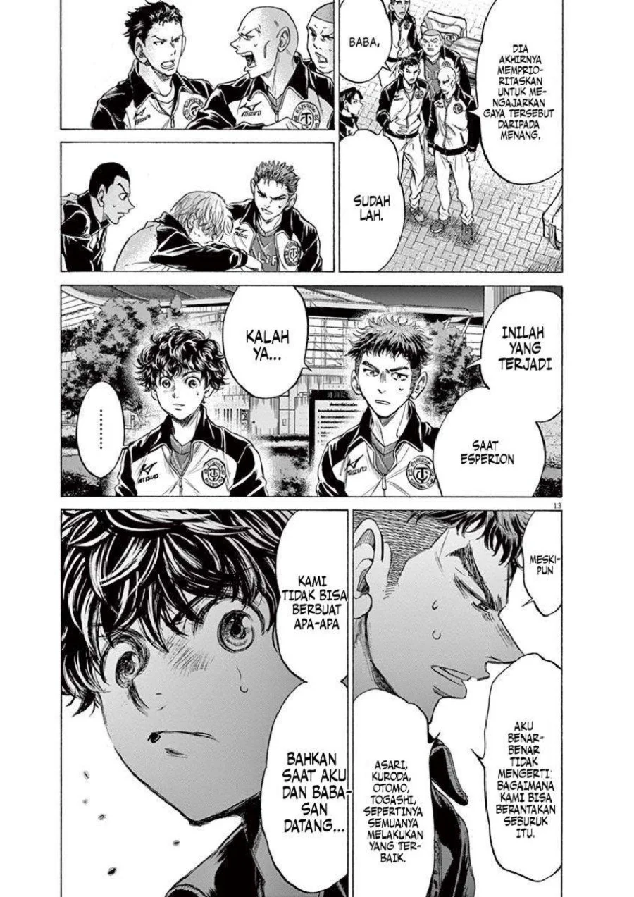Ao Ashi Chapter 216 Gambar 14