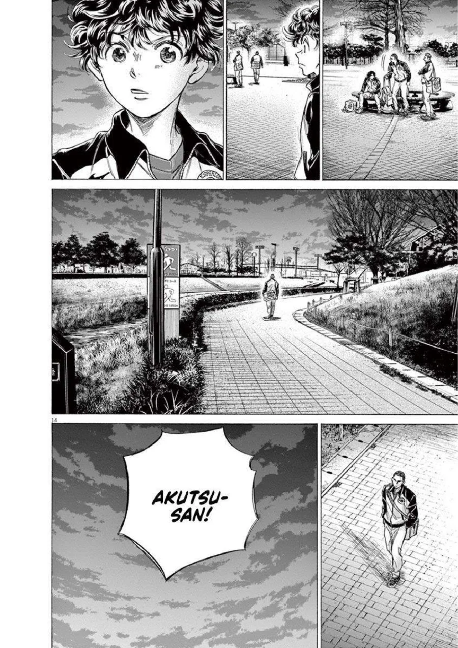 Ao Ashi Chapter 216 Gambar 15