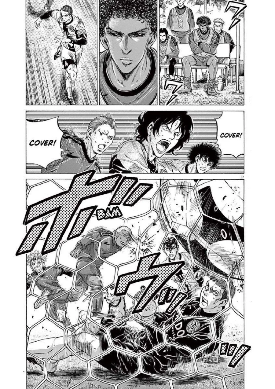 Ao Ashi Chapter 216 Gambar 18