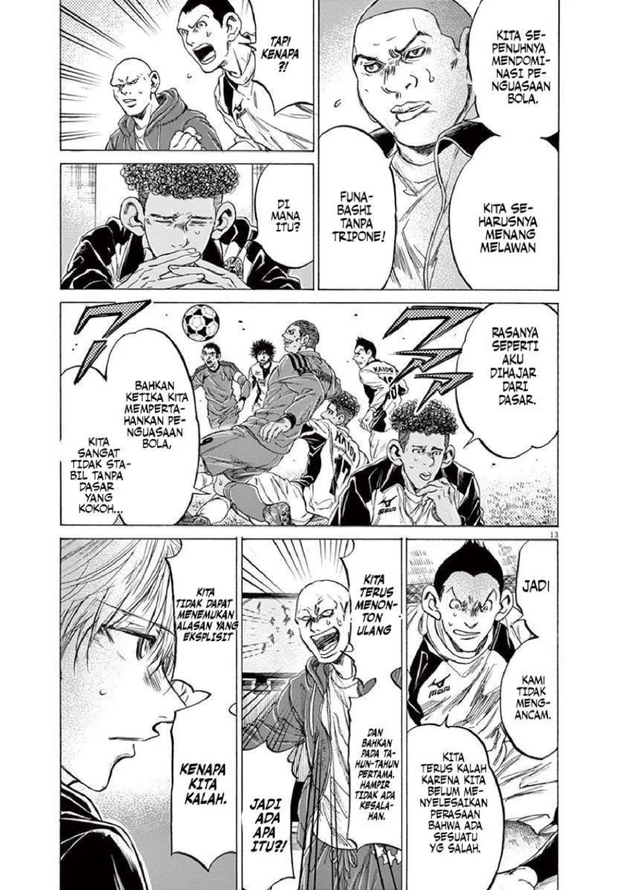 Ao Ashi Chapter 217 Gambar 14