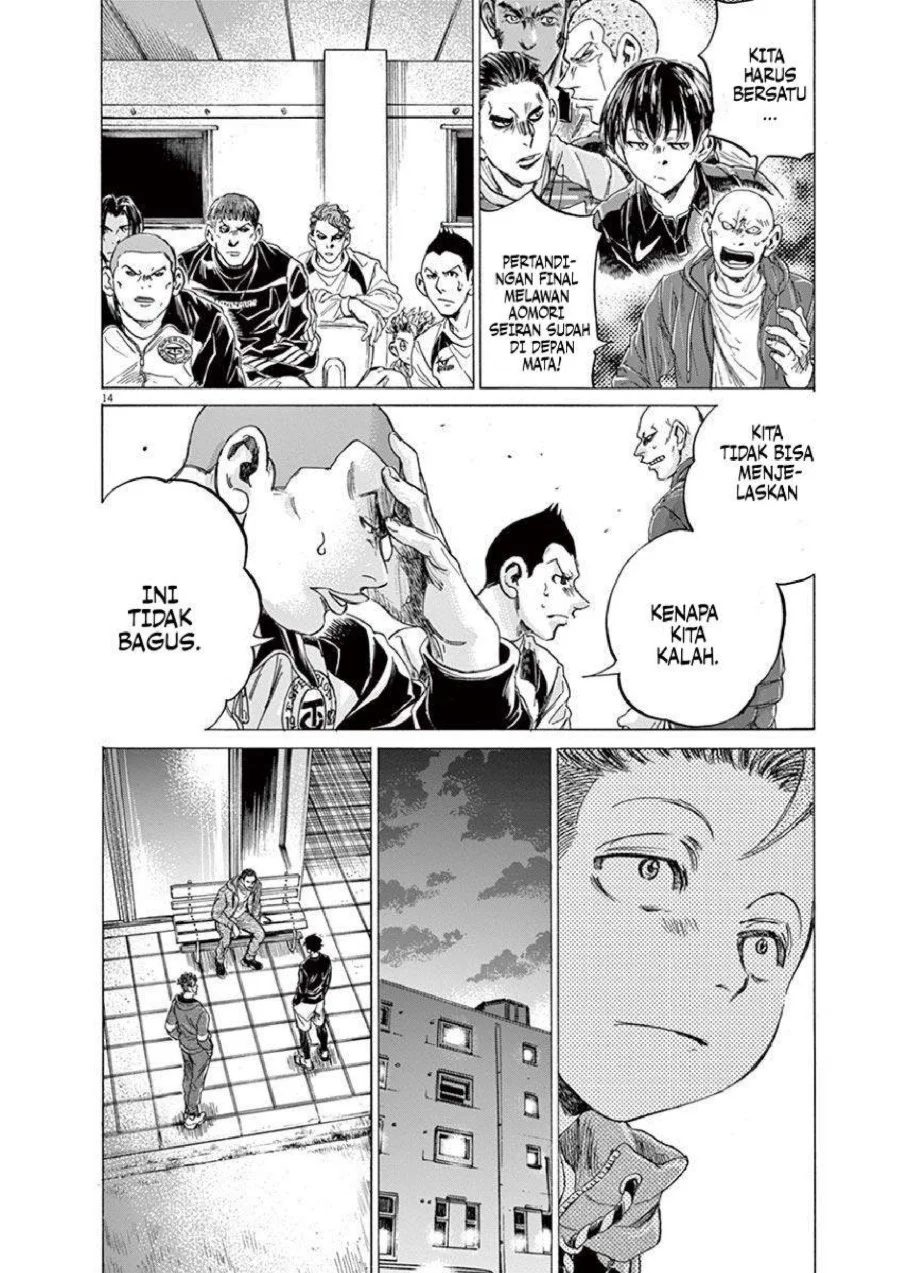 Ao Ashi Chapter 217 Gambar 15