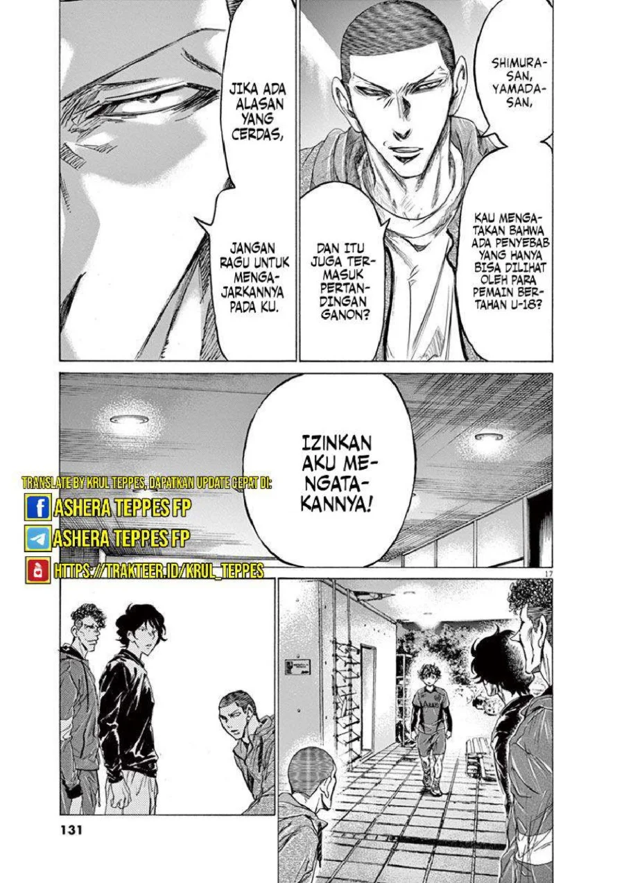 Ao Ashi Chapter 217 Gambar 18