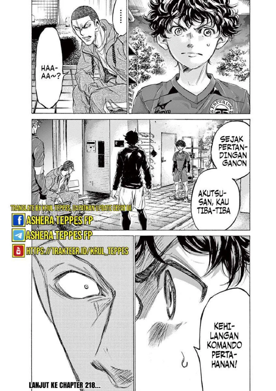 Ao Ashi Chapter 217 Gambar 19