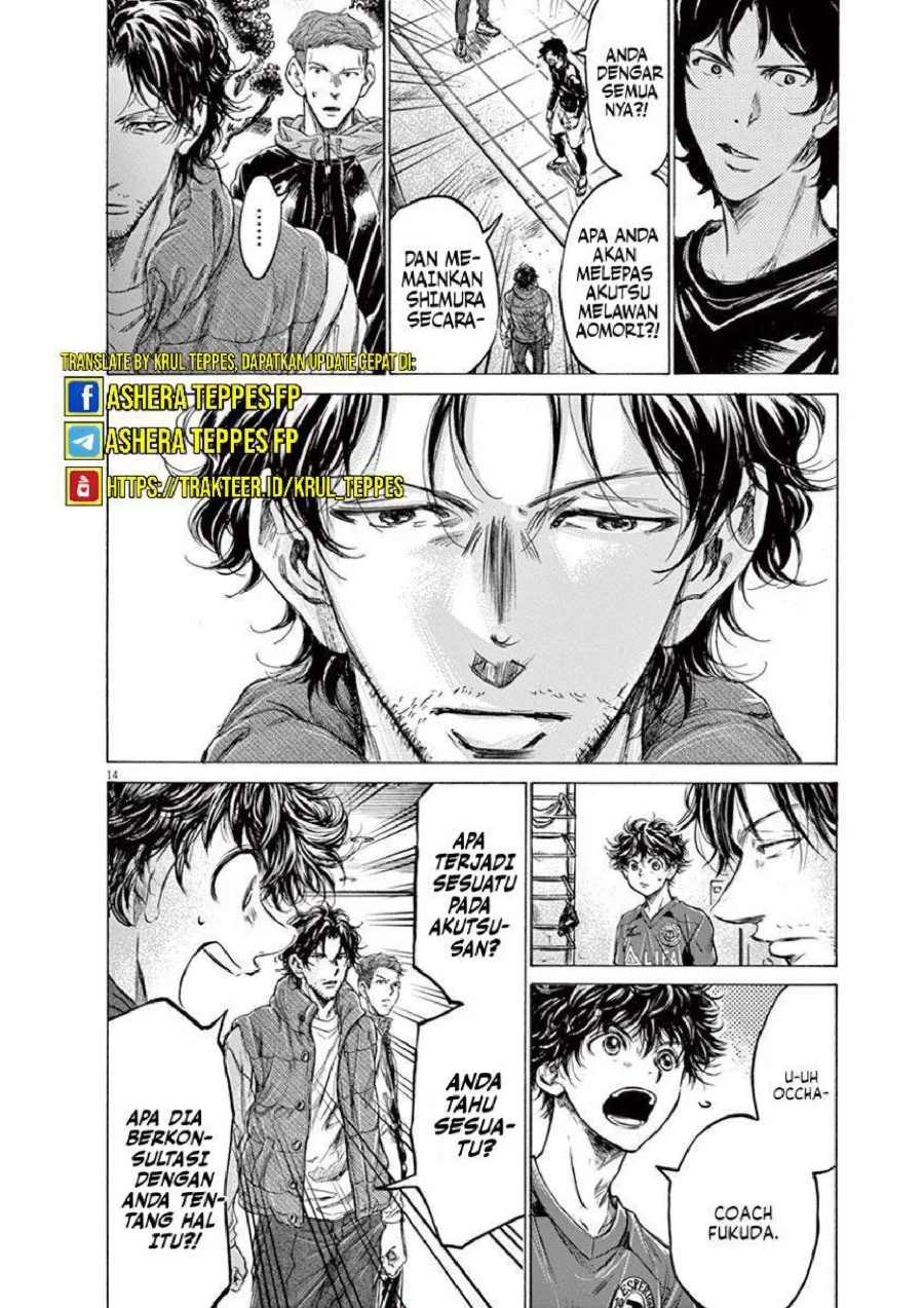 Ao Ashi Chapter 218 Gambar 15